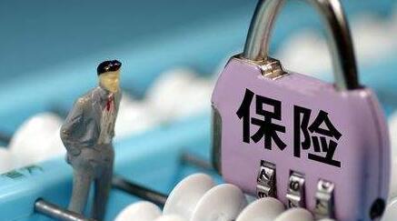 互联网财险公司多项指标上黑榜