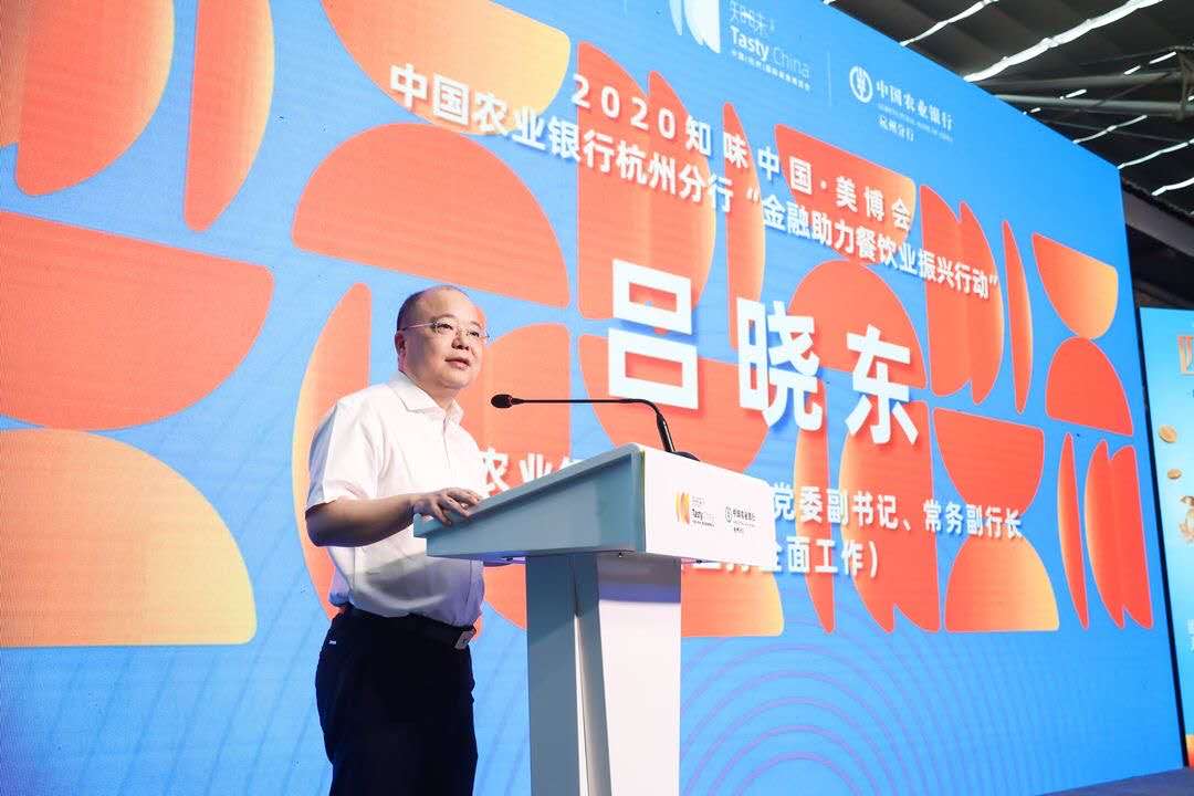 农行杭州分行推出“四菜一汤”守护杭州味道